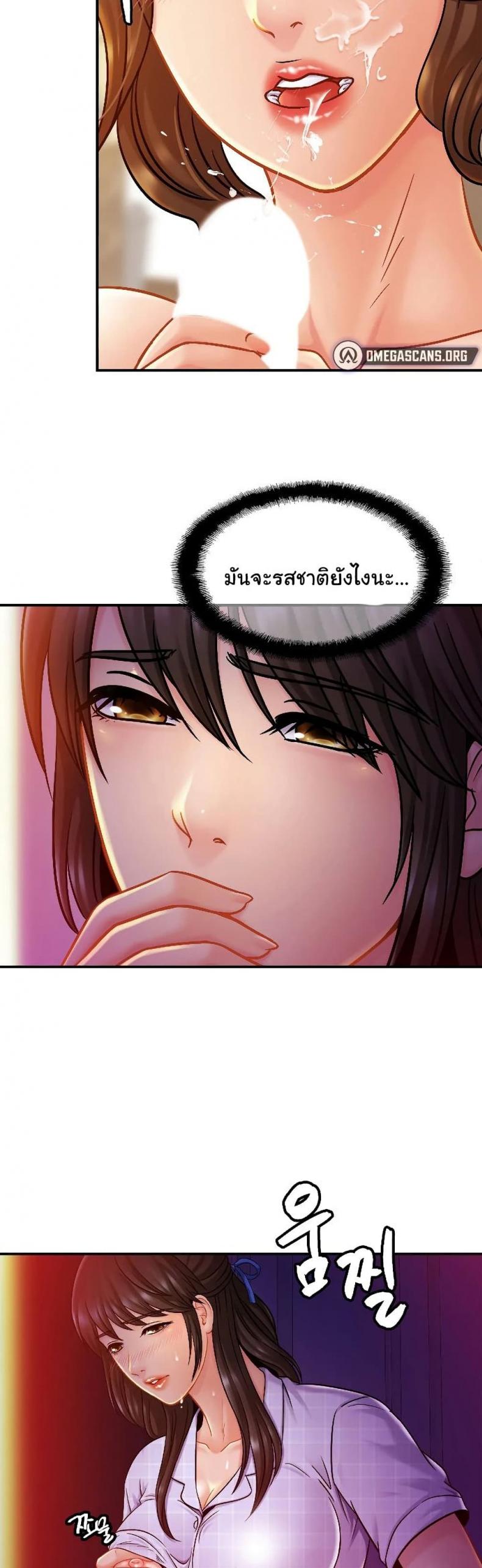 page-13