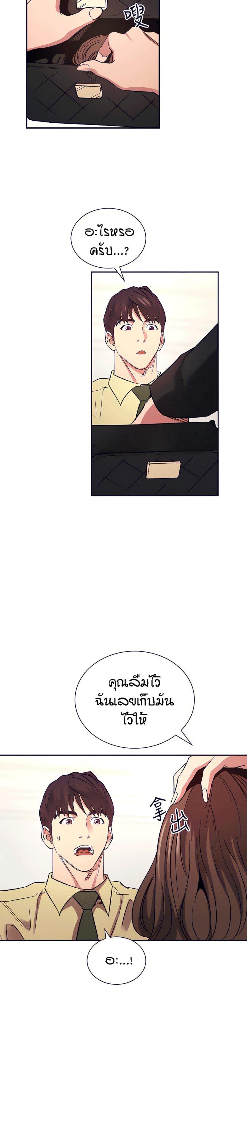 page-24