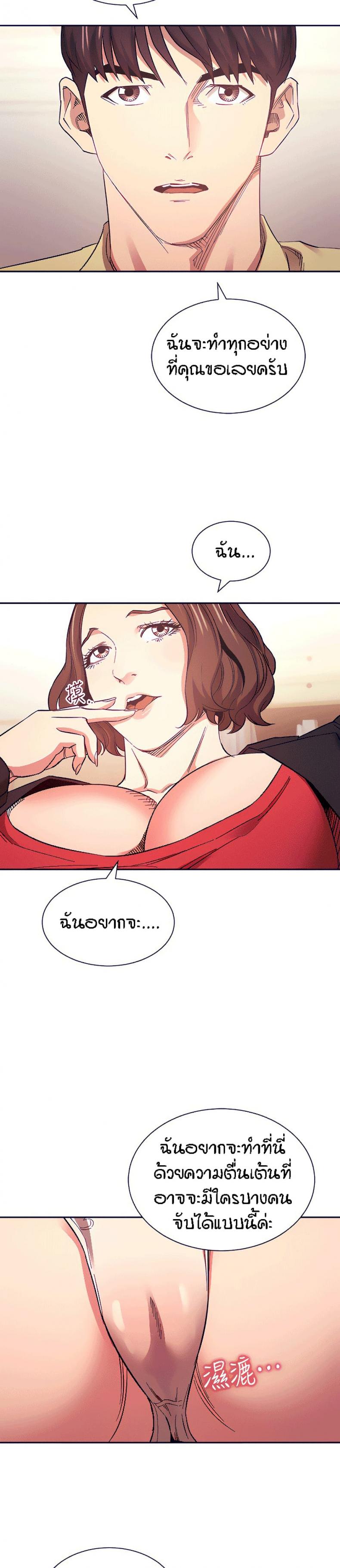 page-26