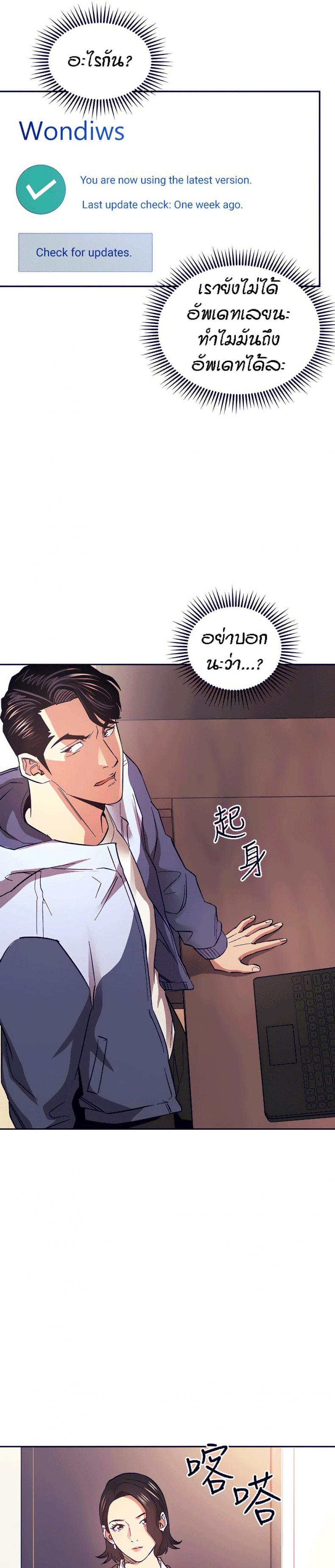 page-7