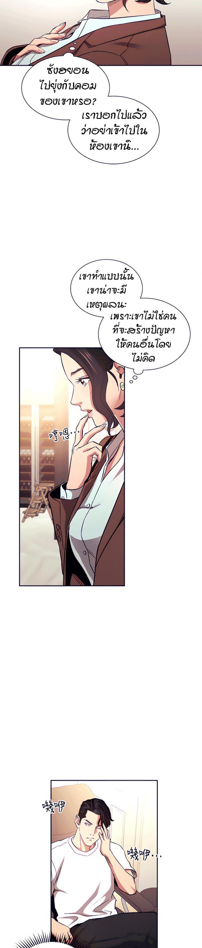 page-12