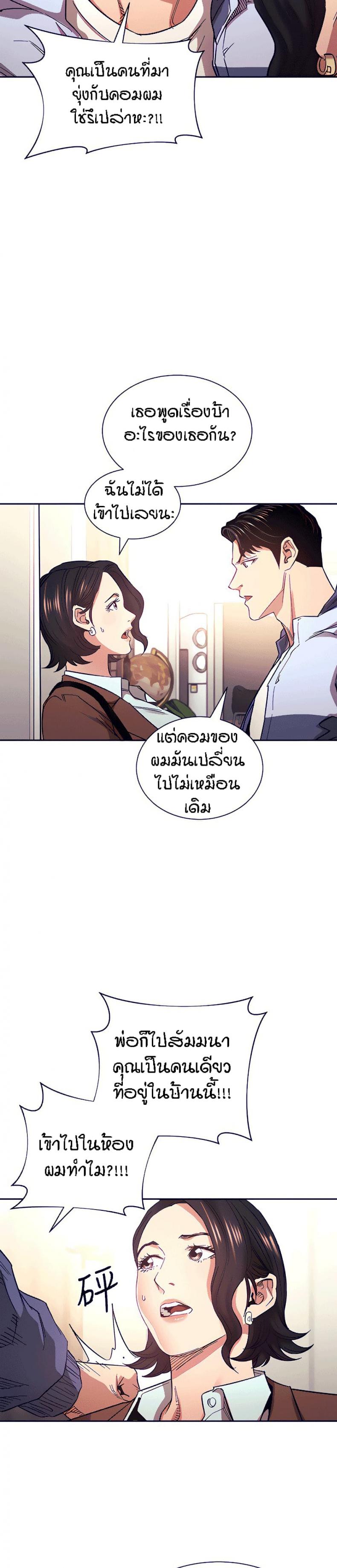 page-9