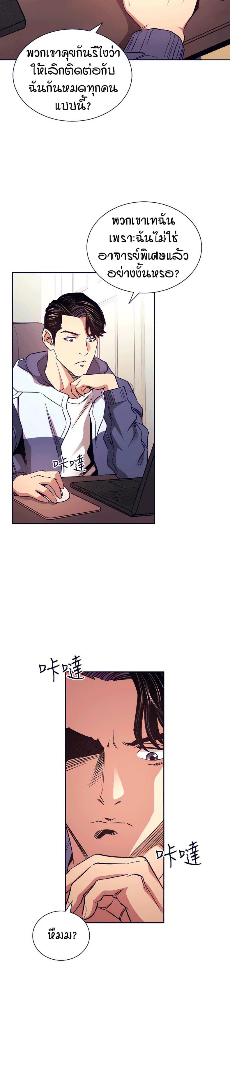 page-6
