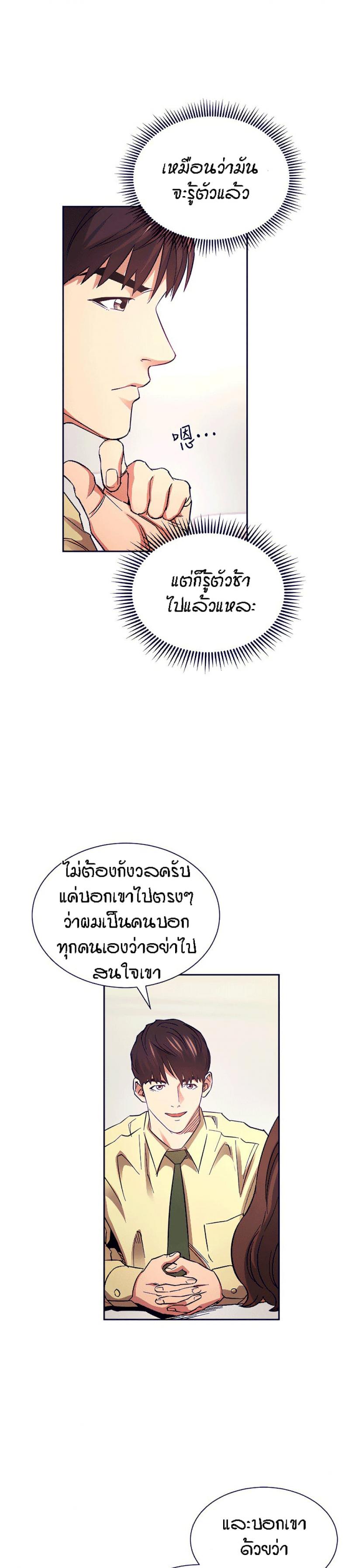 page-20