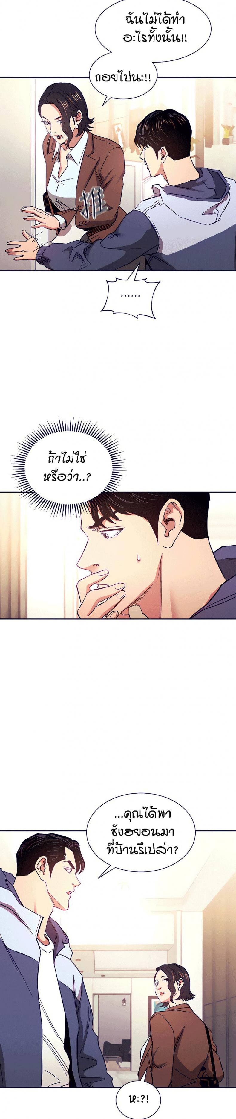 page-10