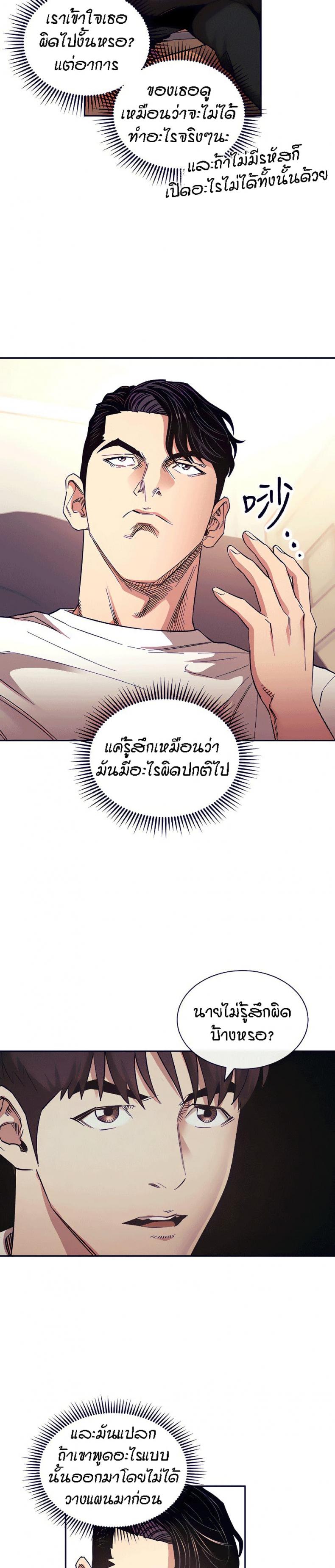 page-13