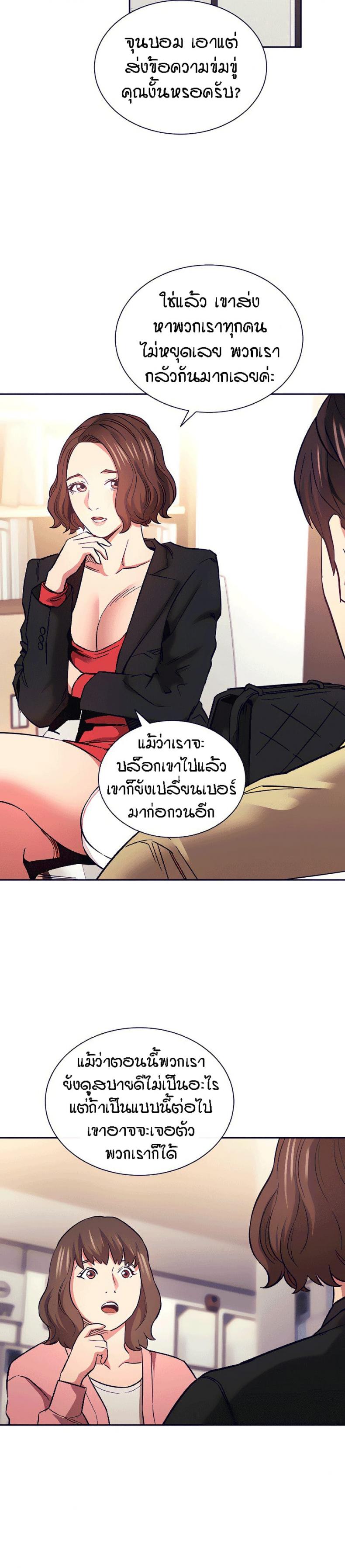 page-19