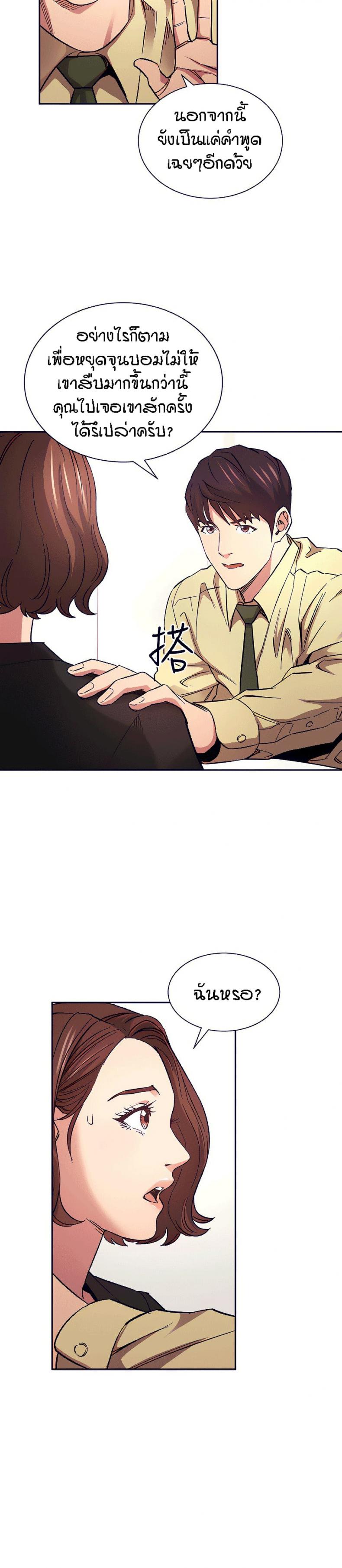 page-22