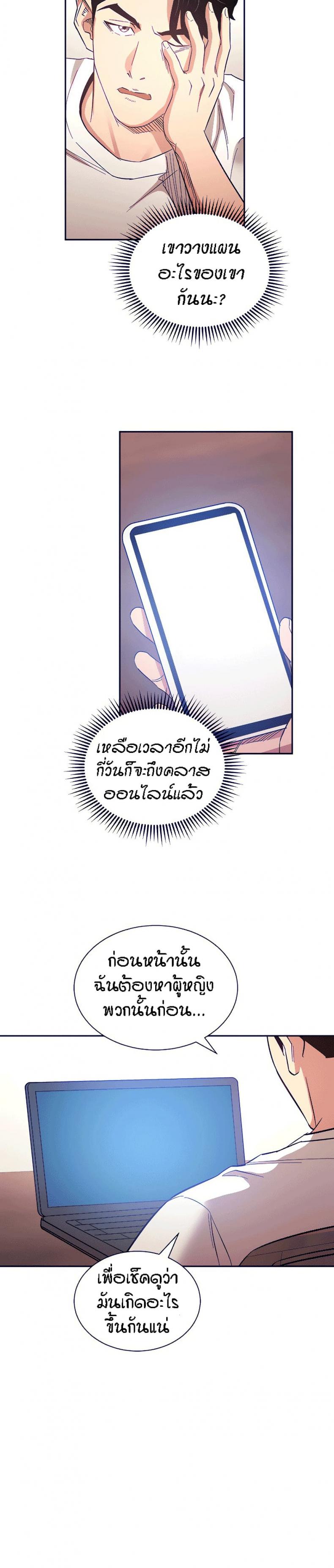 page-14