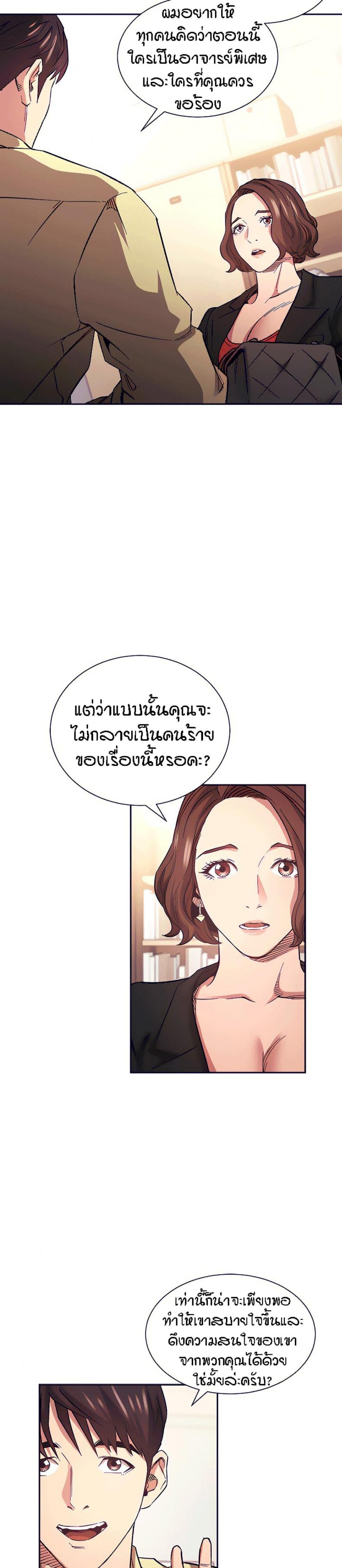 page-21