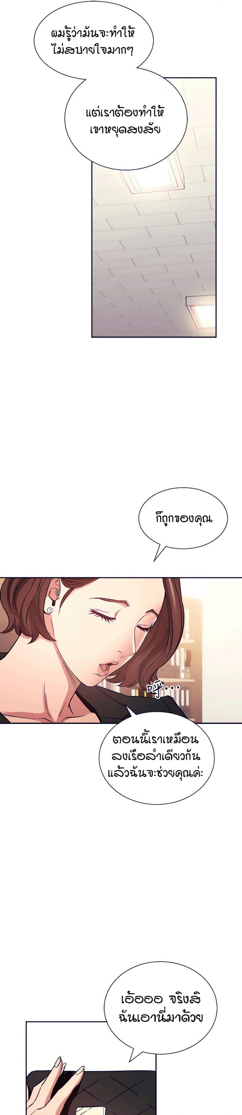 page-23