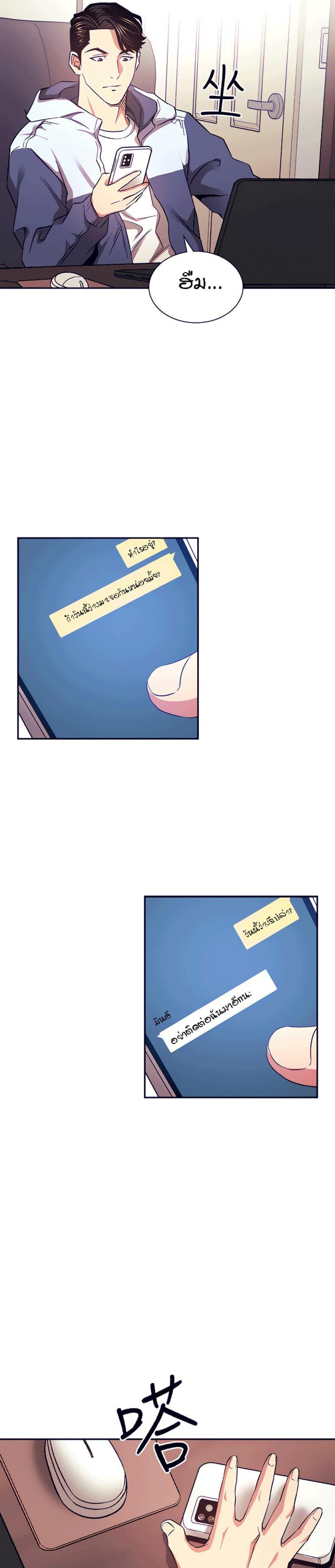 page-5