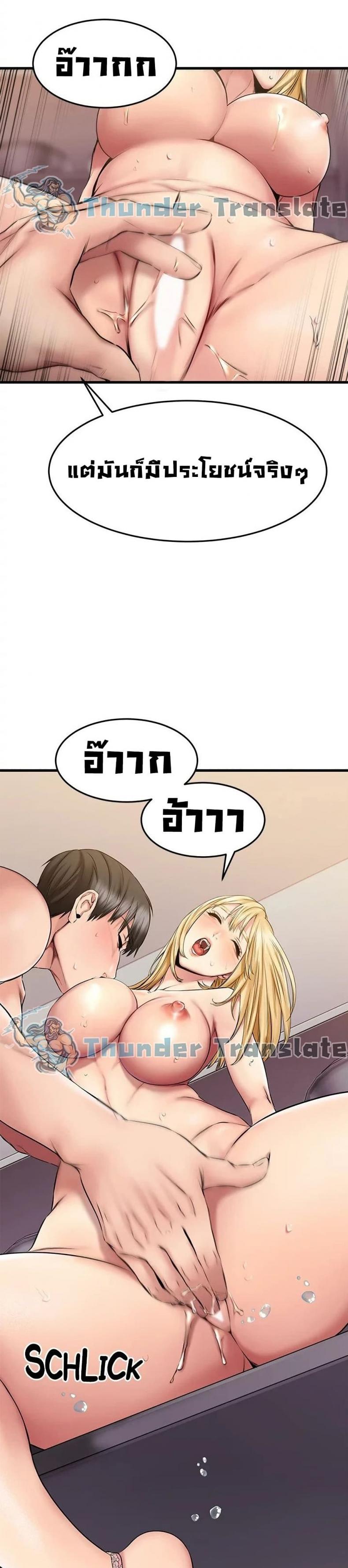 page-31