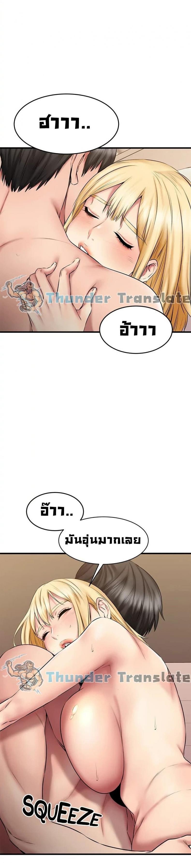 page-37