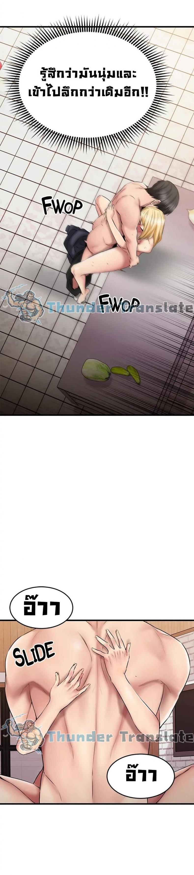 page-36