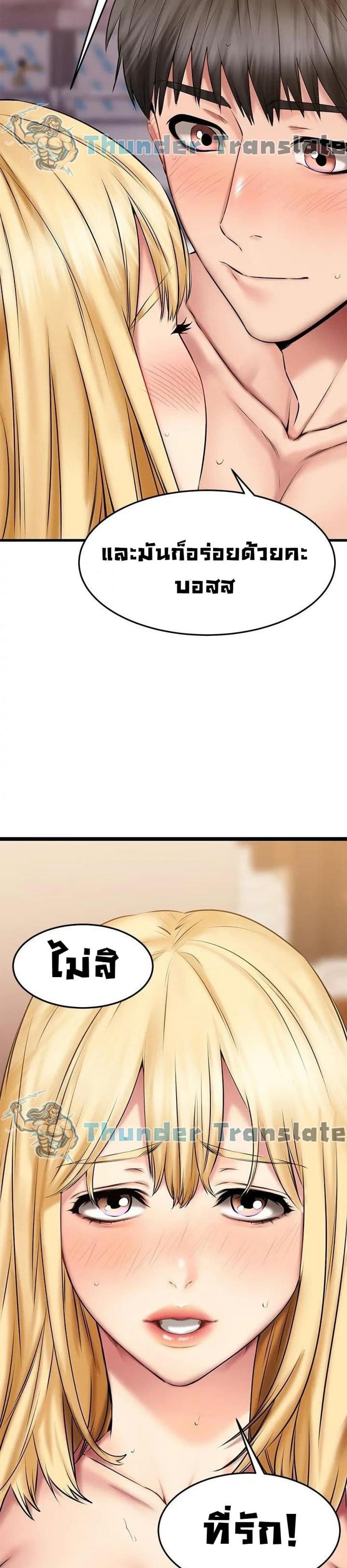 page-40