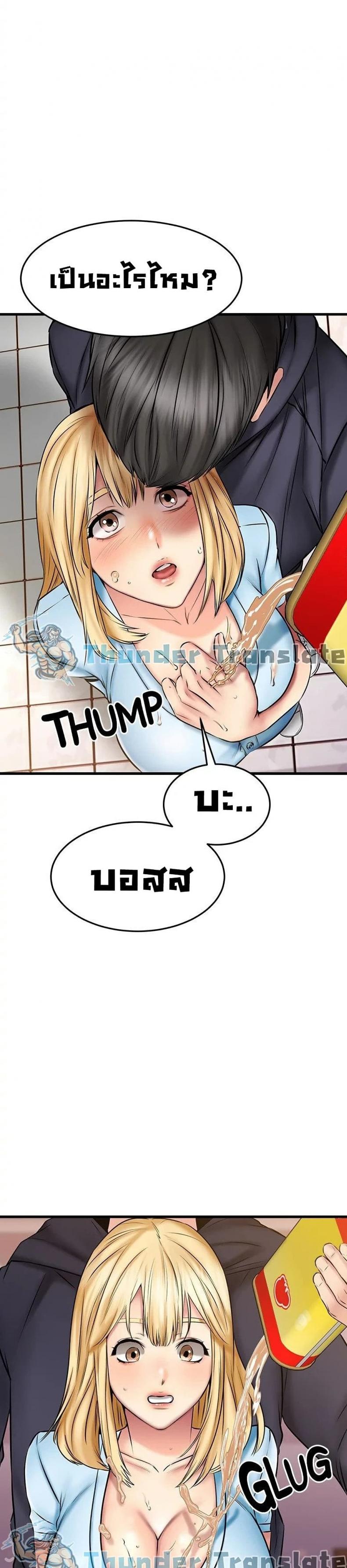 page-5