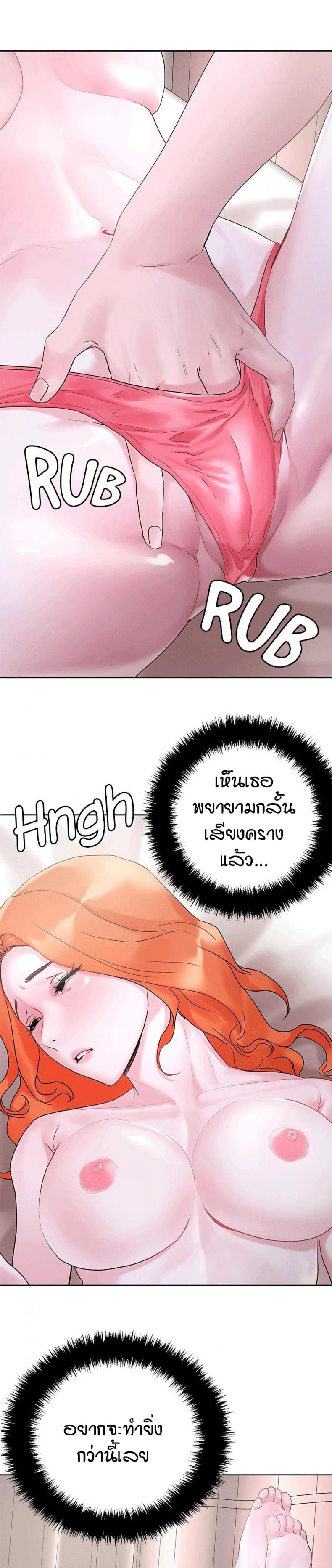 page-18