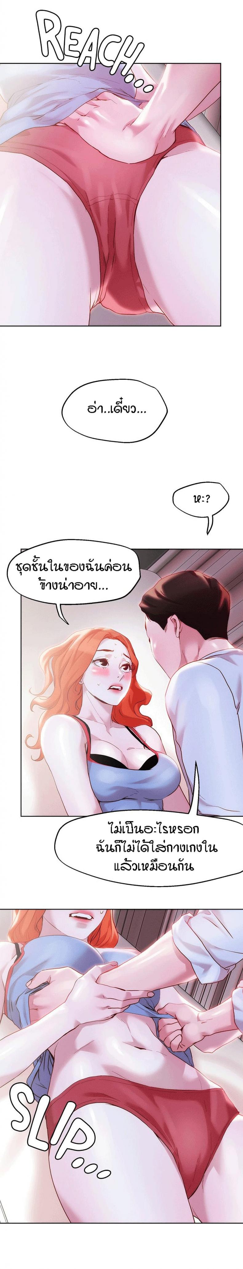 page-12