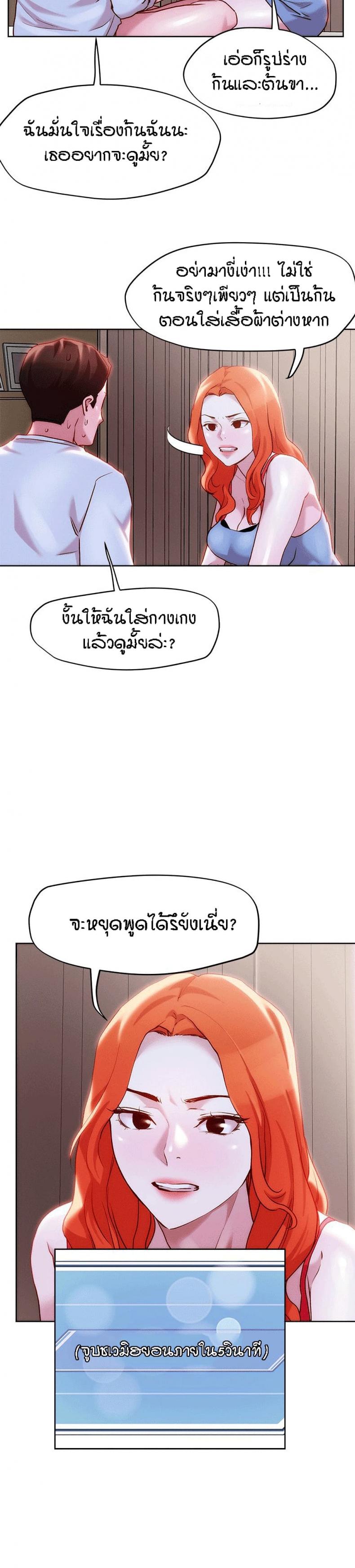 page-9