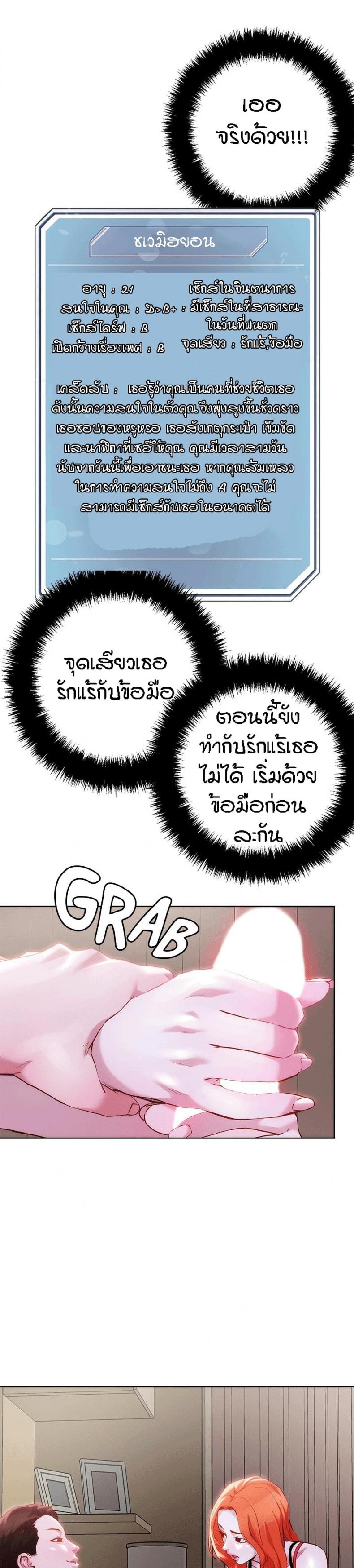page-6