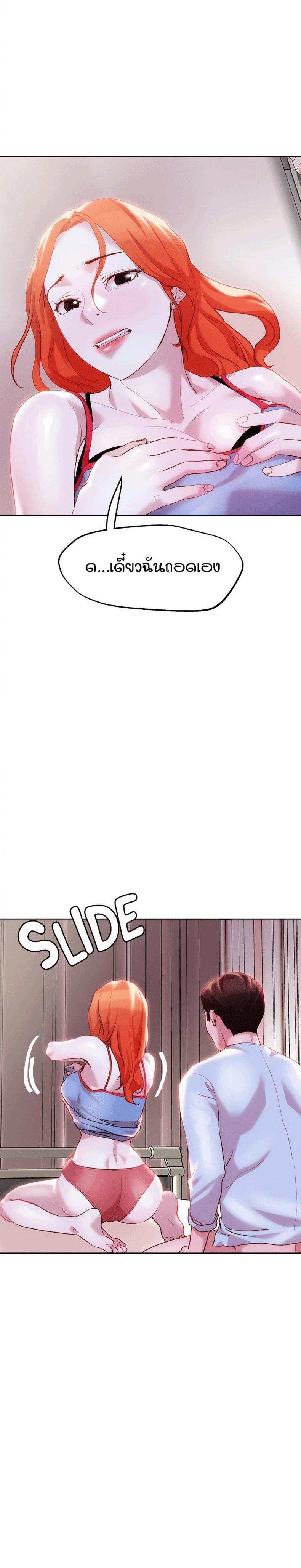 page-13