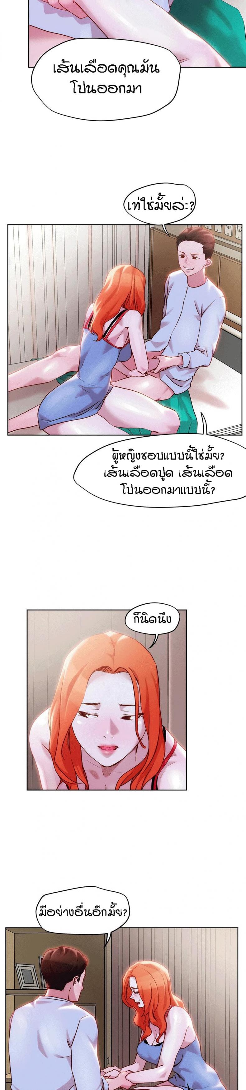 page-8