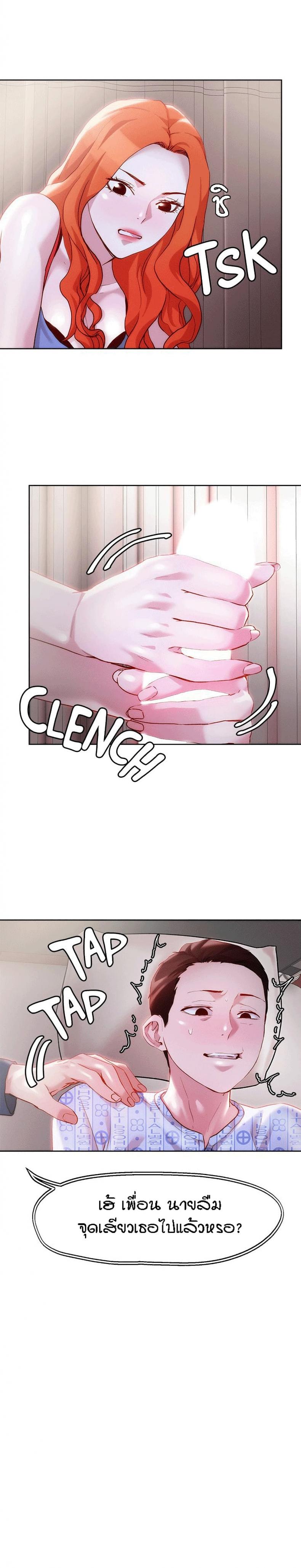 page-5