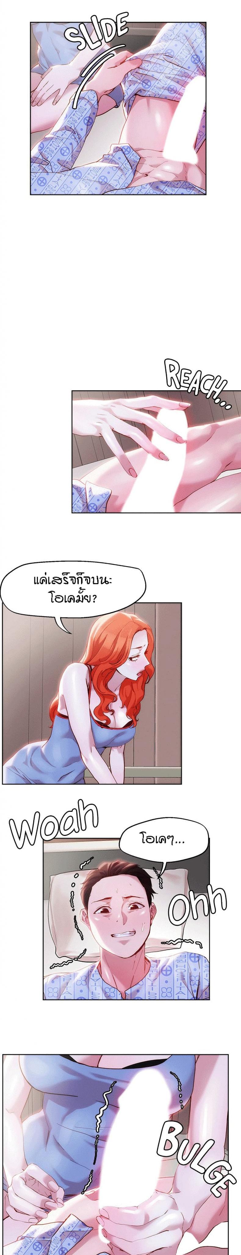 page-2
