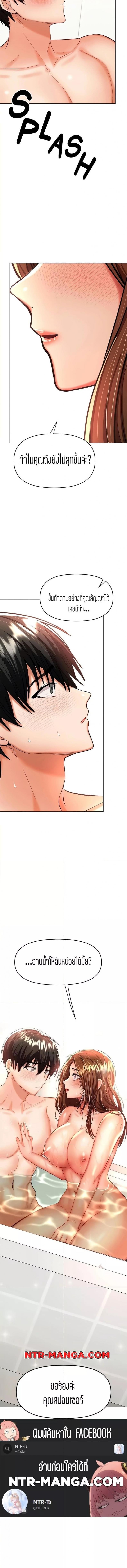 page-7