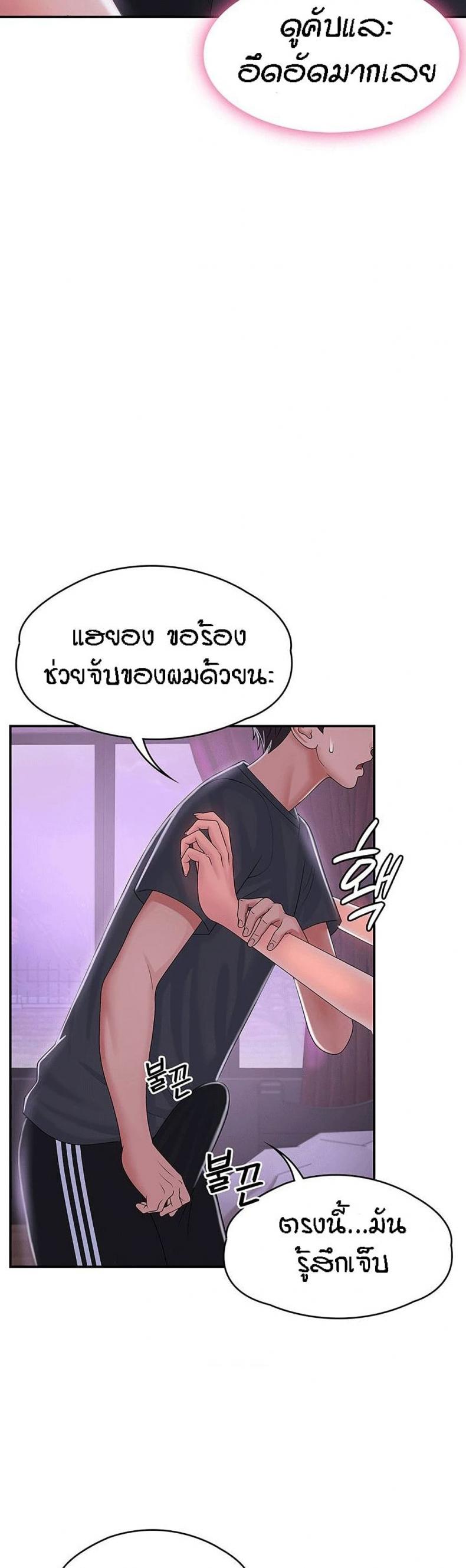 page-29