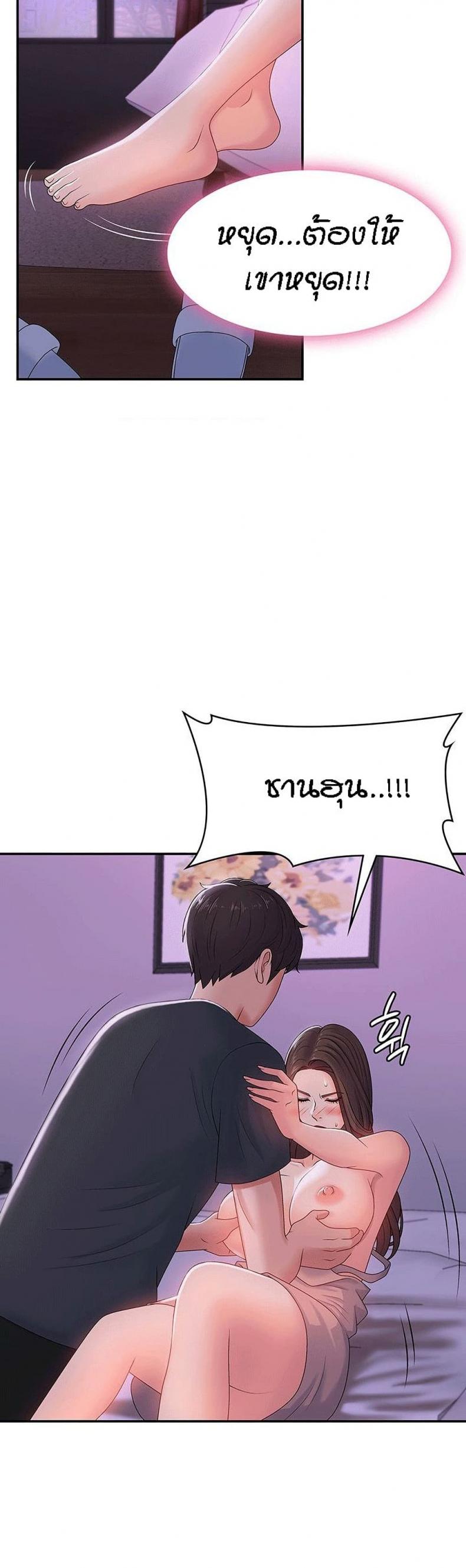 page-27