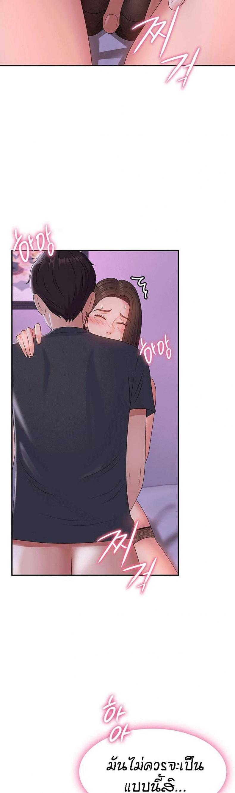 page-37