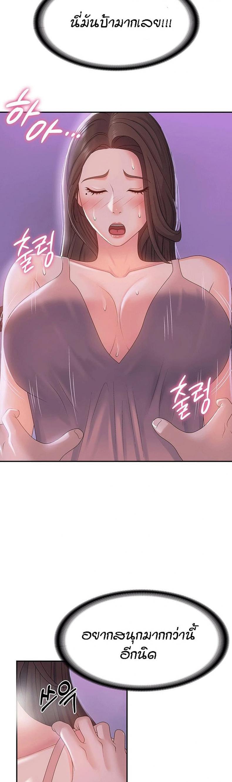page-20
