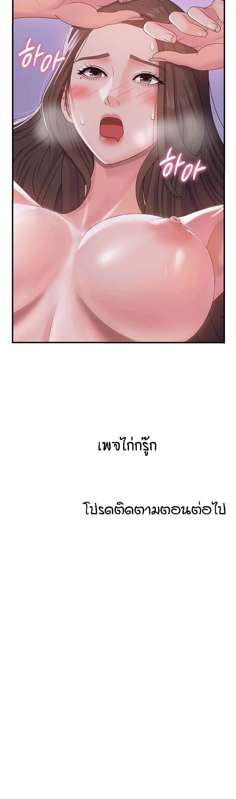 page-40