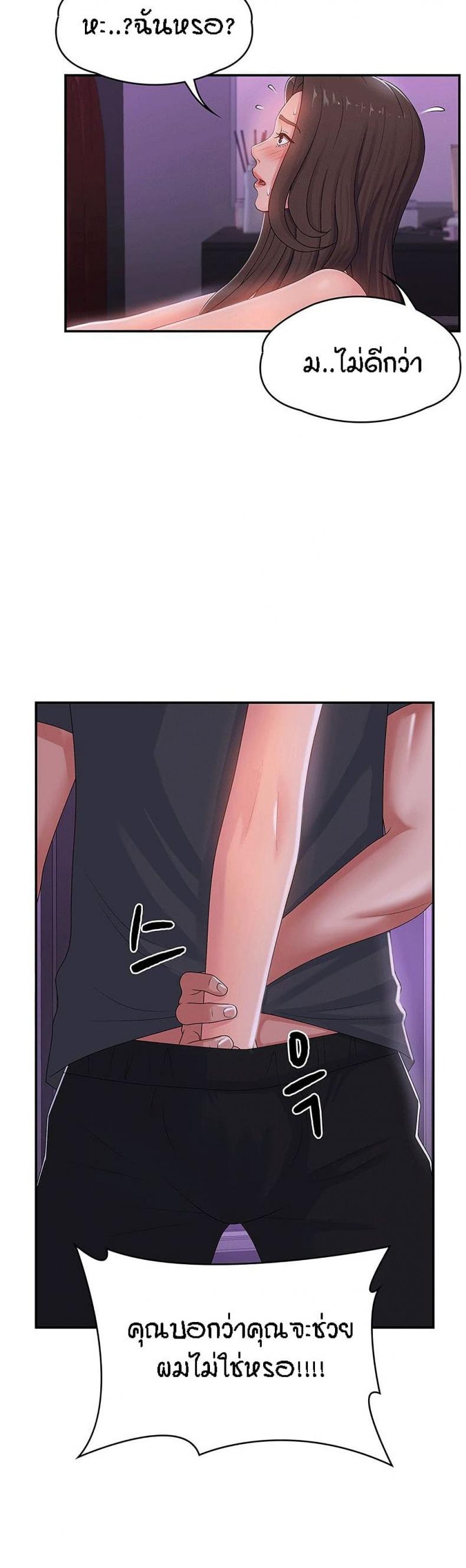 page-30