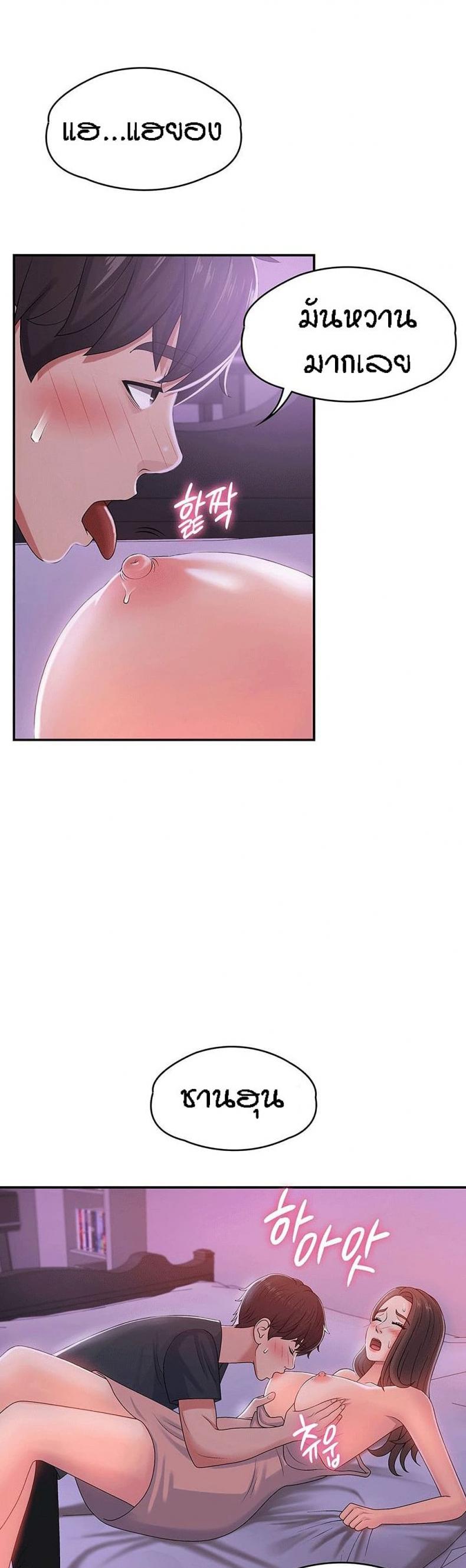 page-25