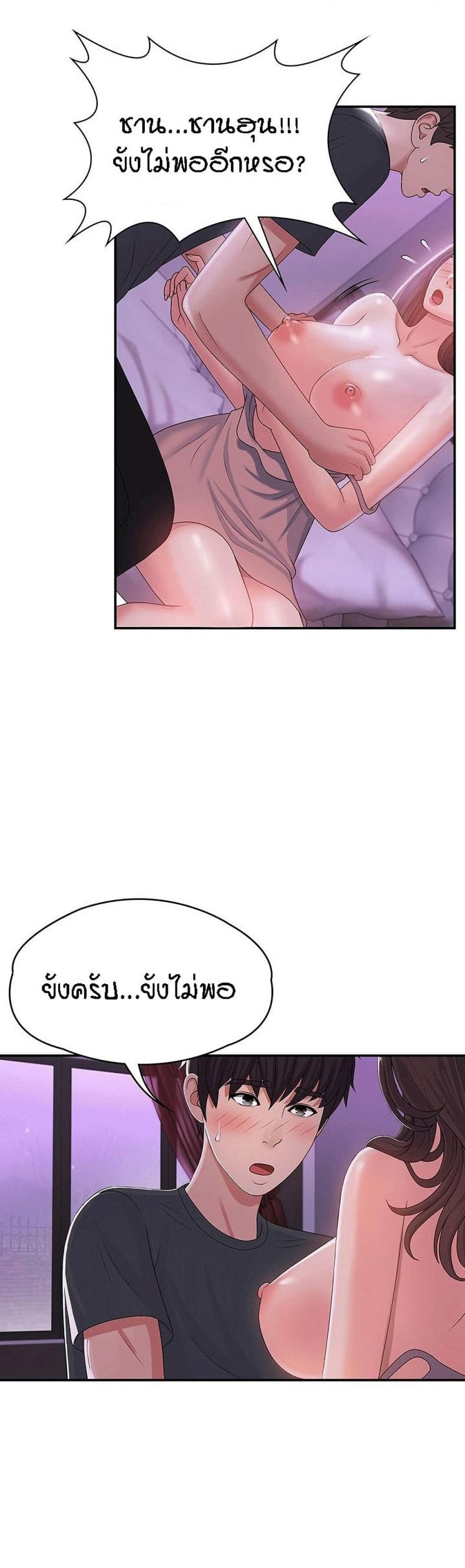 page-22