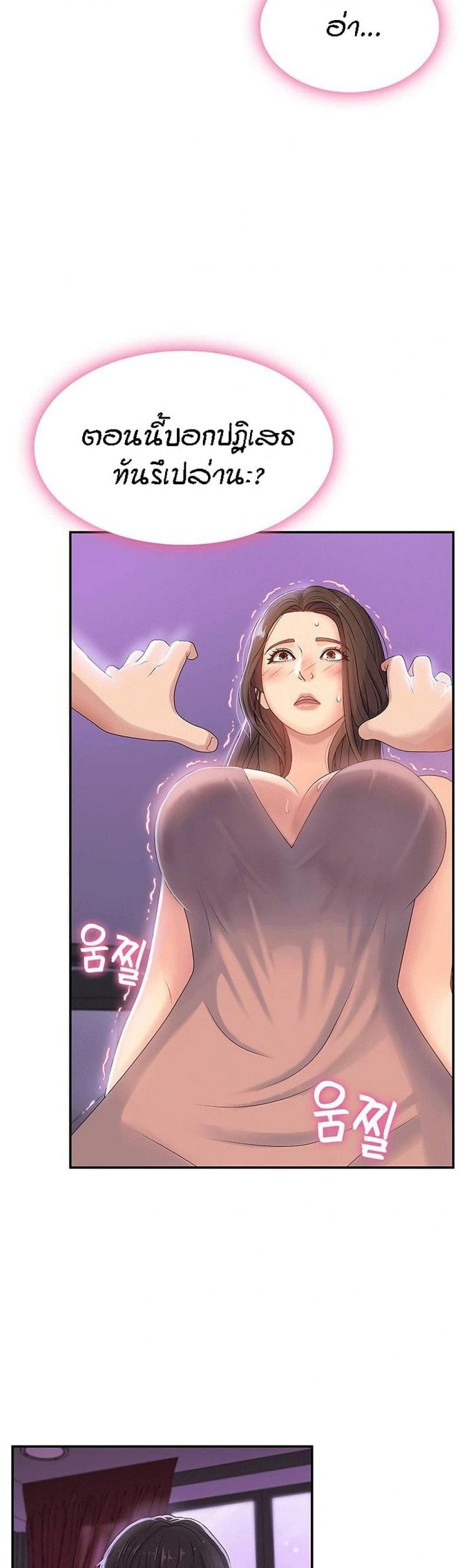 page-14