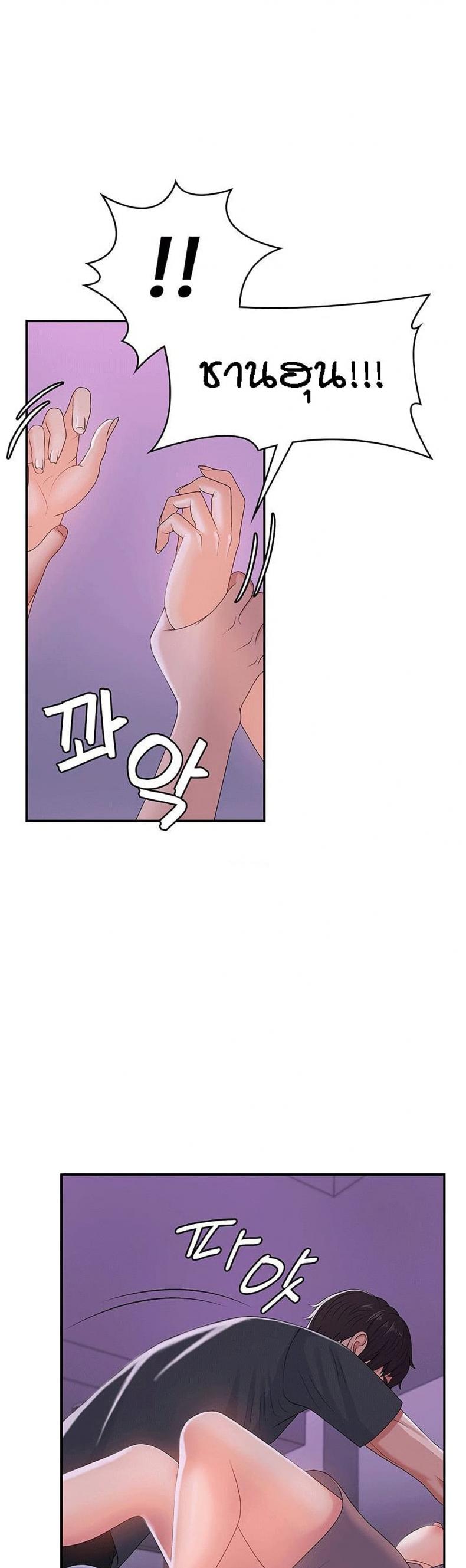 page-23