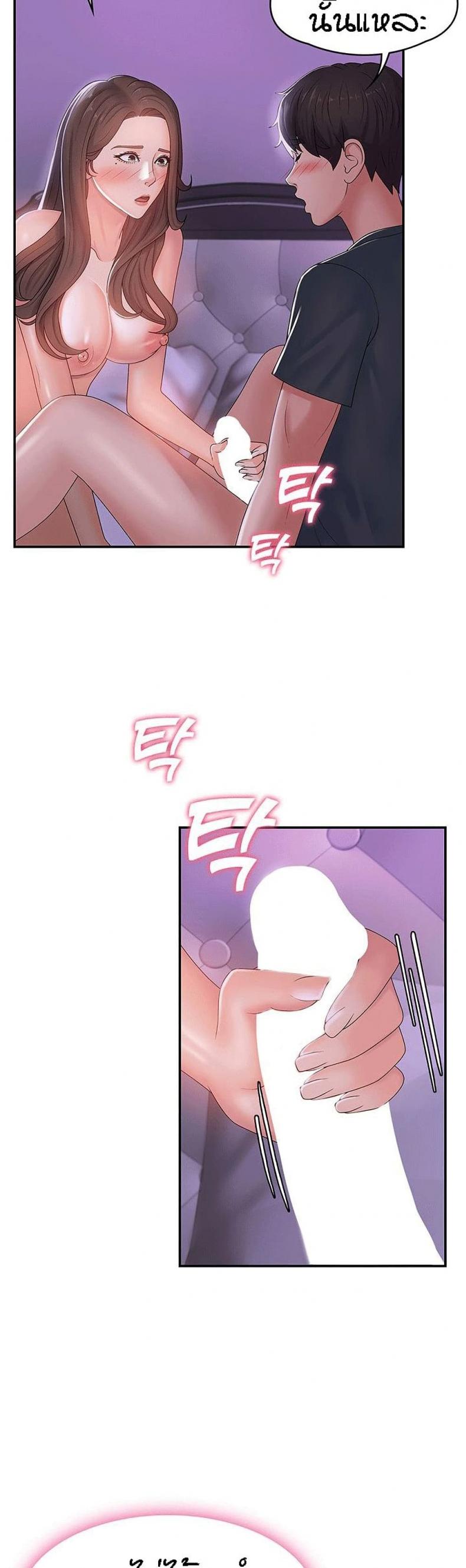 page-33
