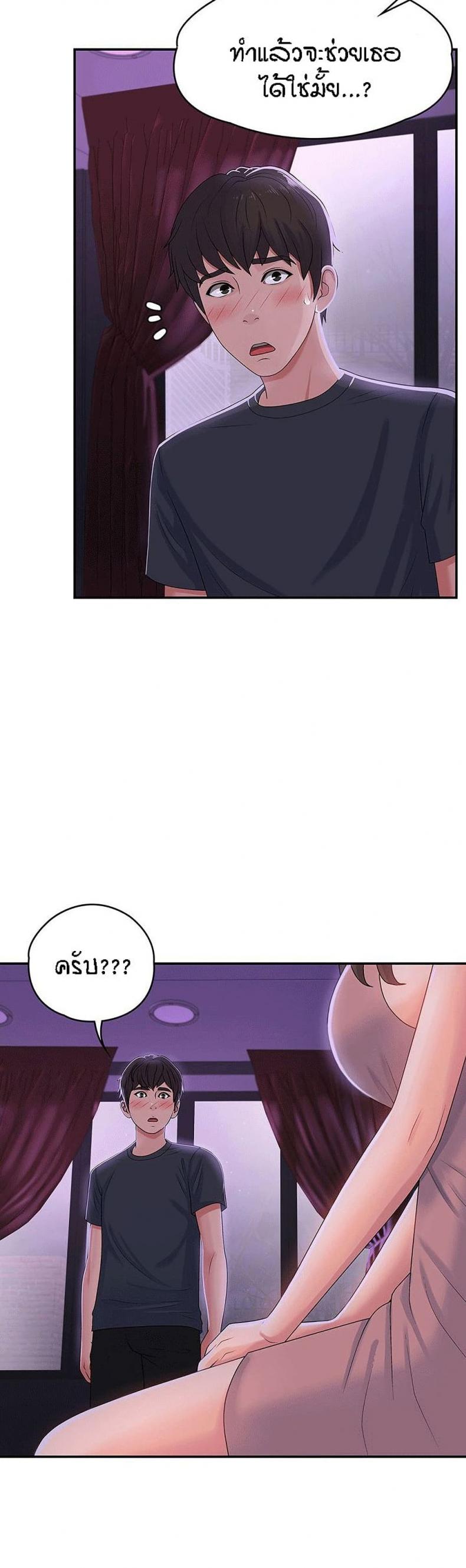 page-5