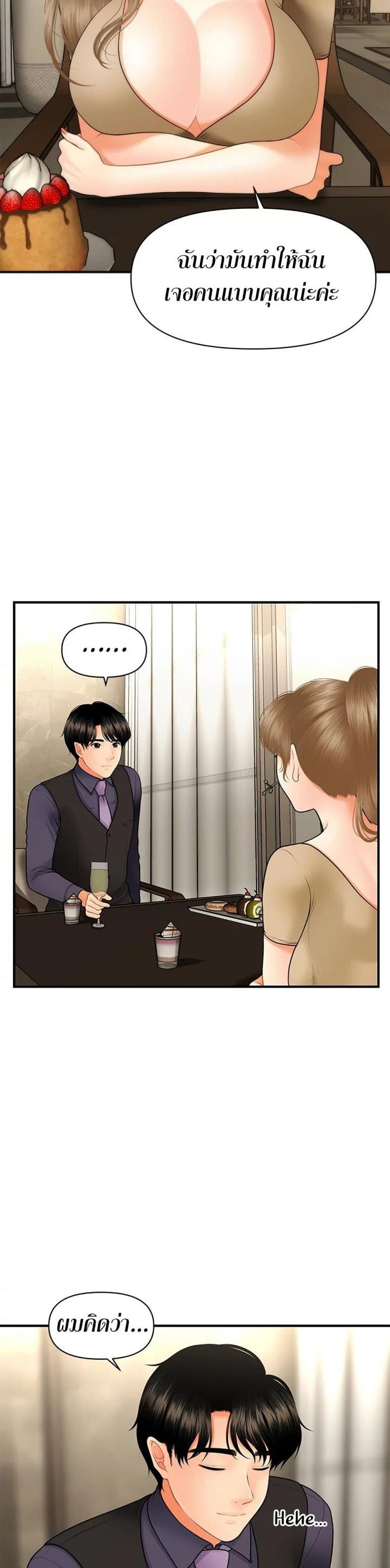 page-26