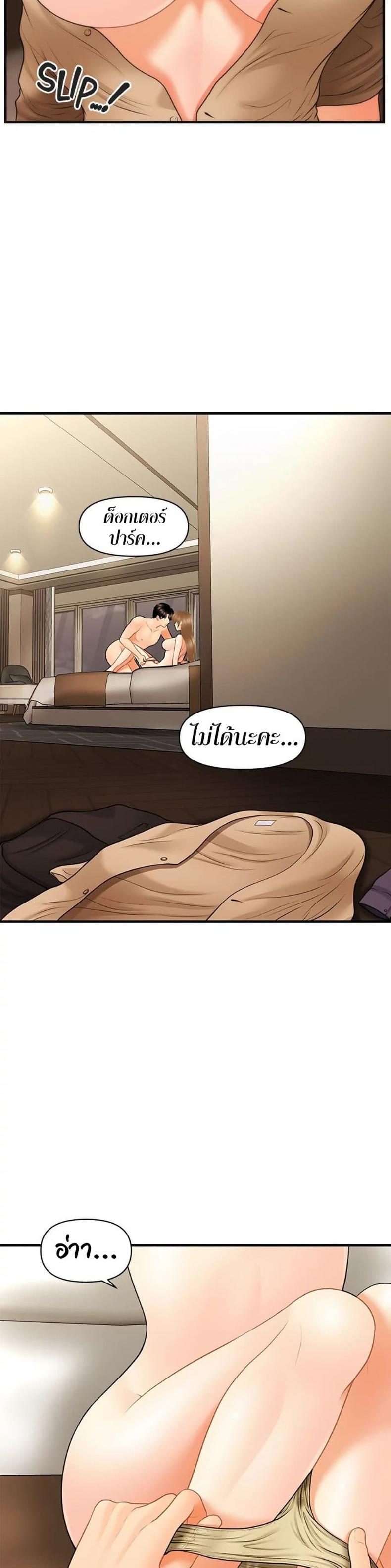 page-38