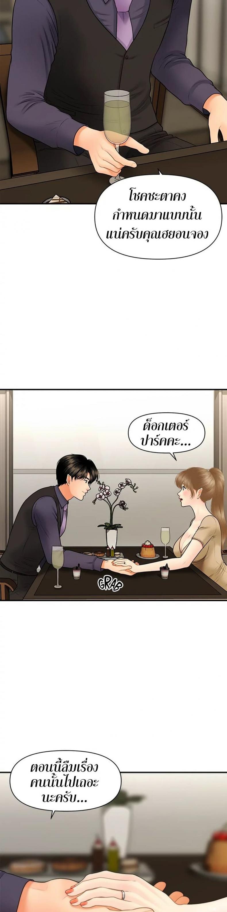 page-27