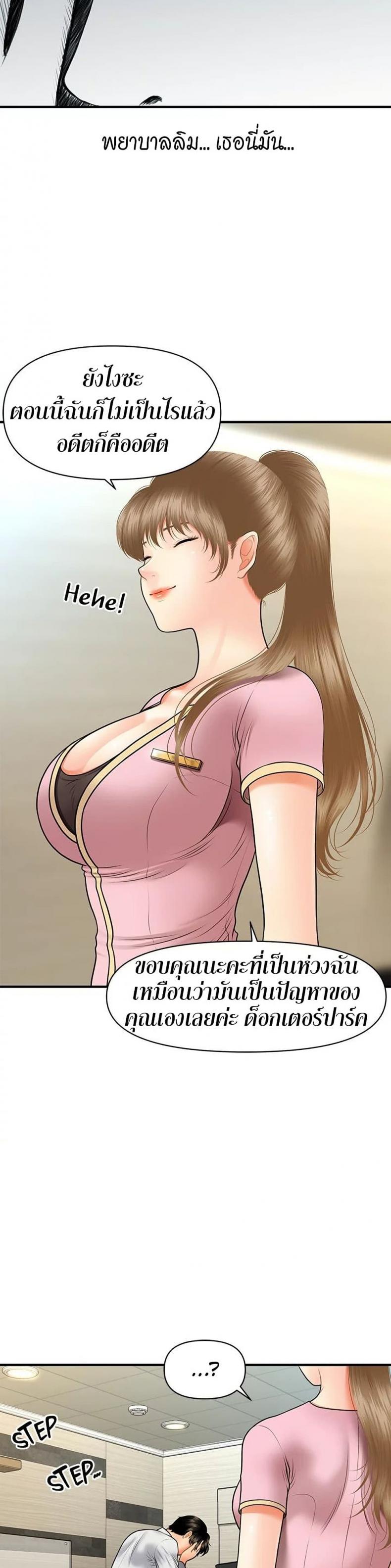 page-12