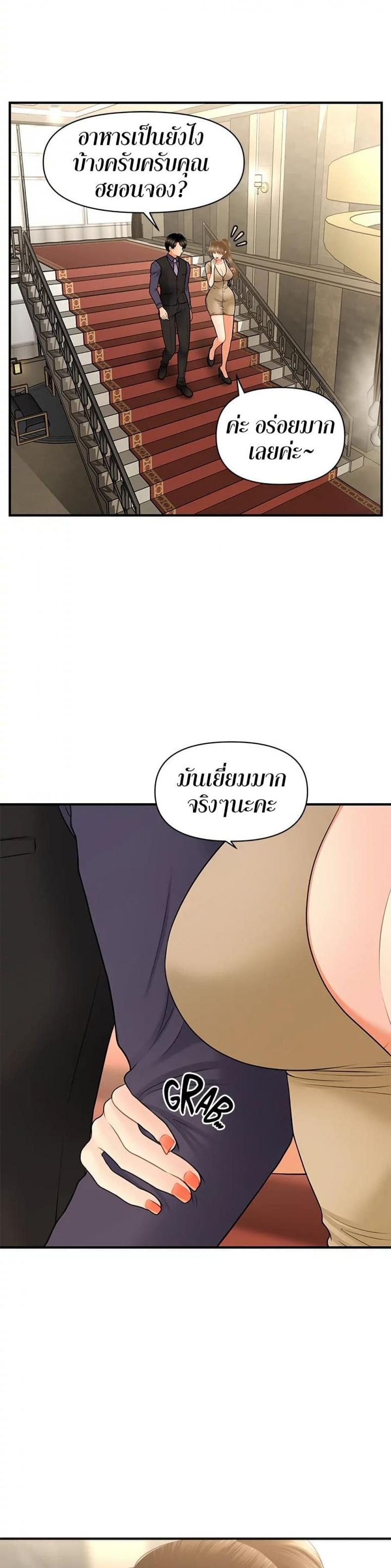 page-31