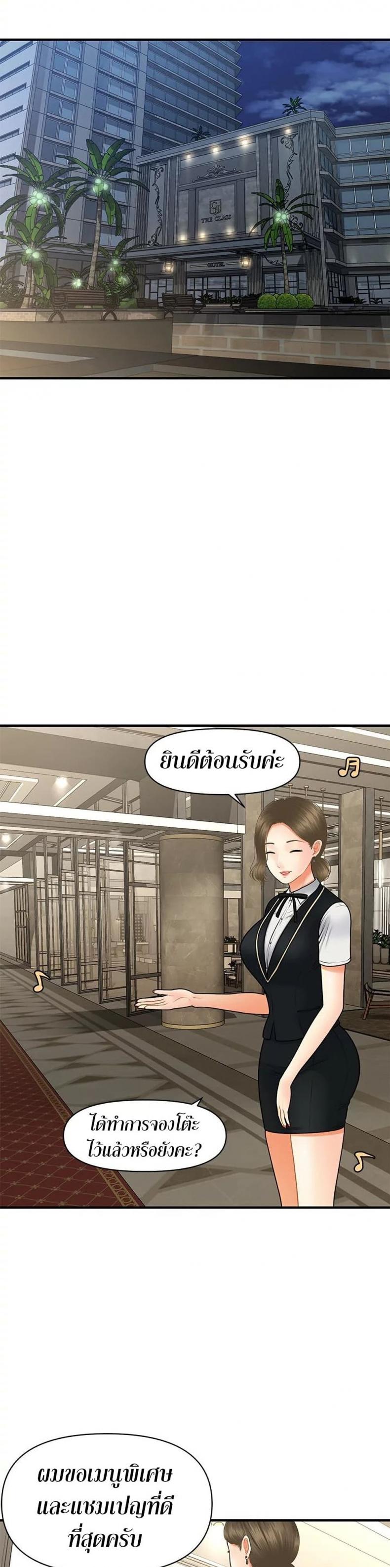 page-20