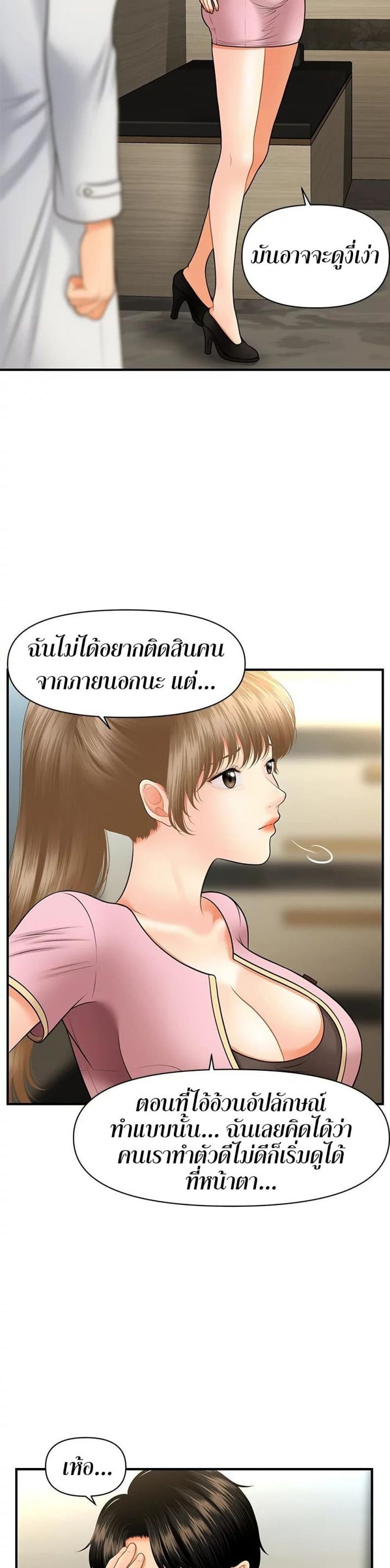 page-10