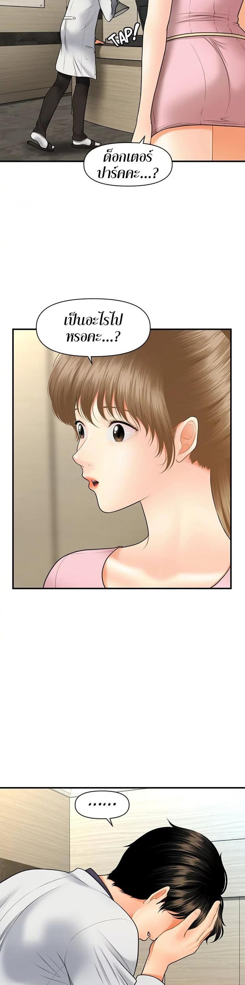 page-13